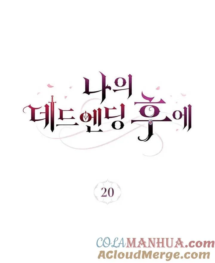 第20话28