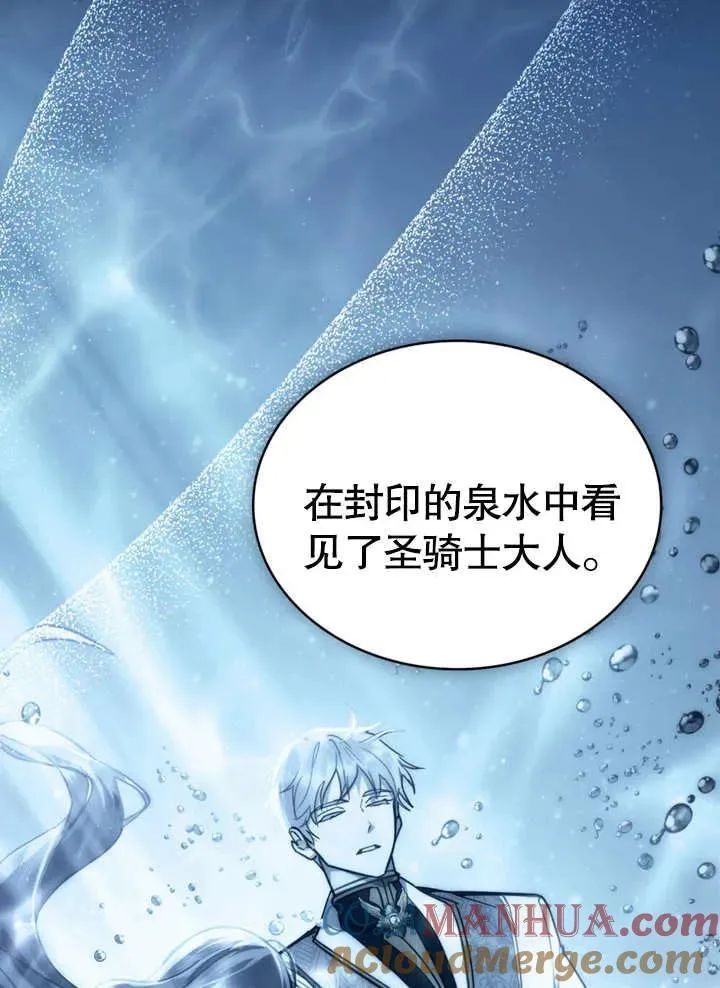 第10话8