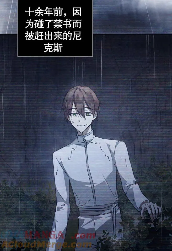 第38话24