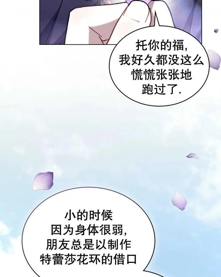 第20话66