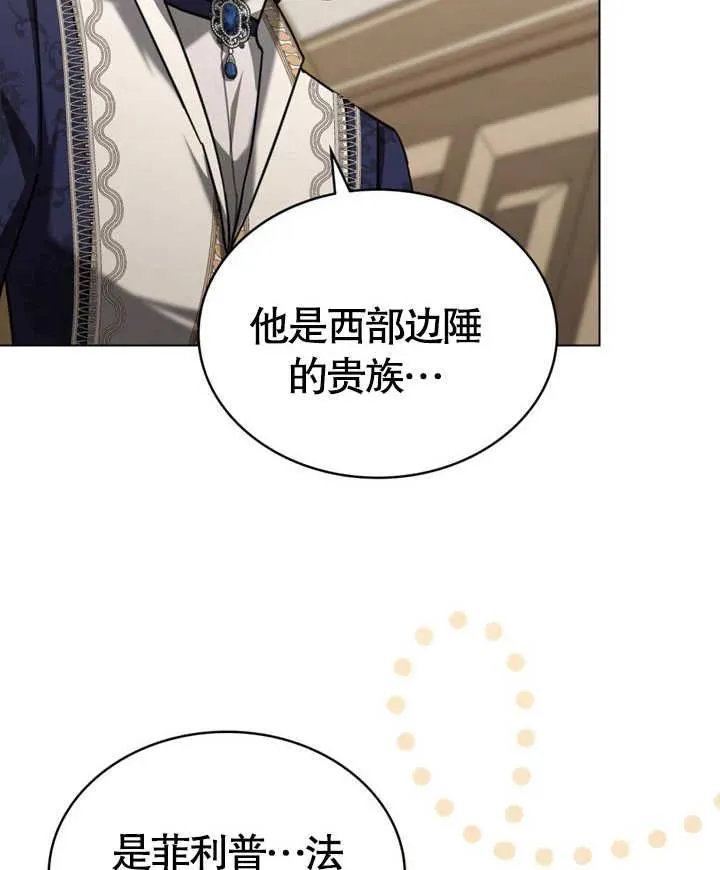 第23话53