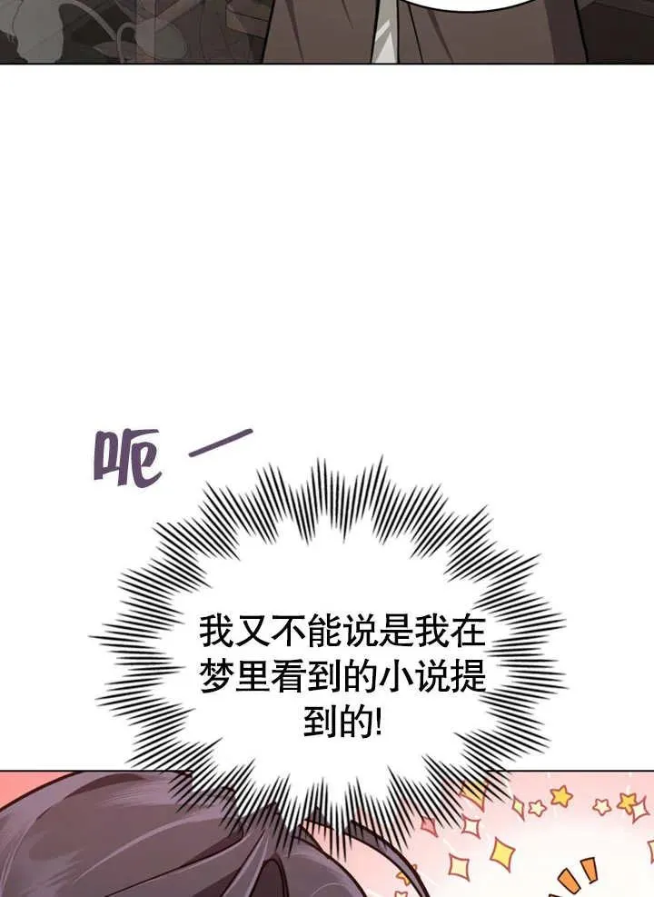 第10话3