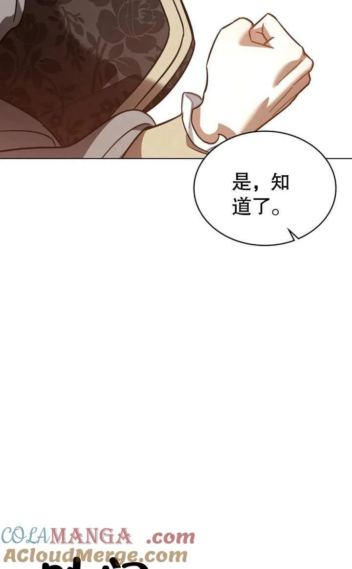 第36话69