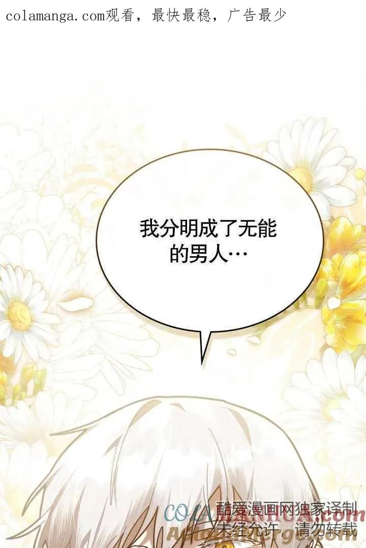 第24话0