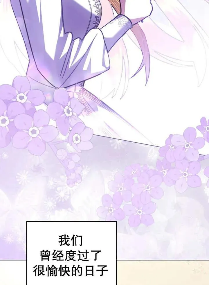 第19话65
