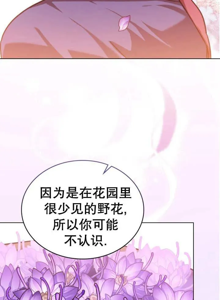 第19话55