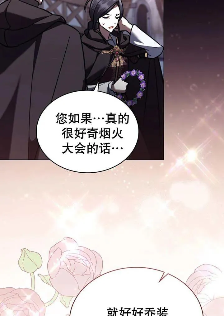 第21话23