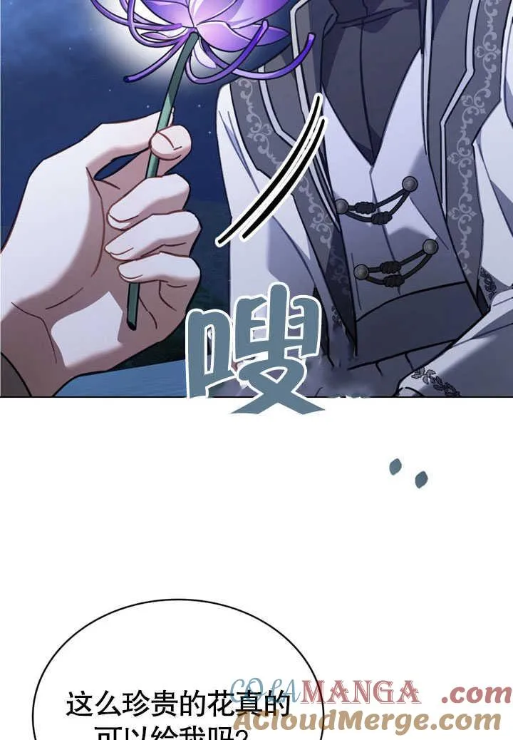 第34话69