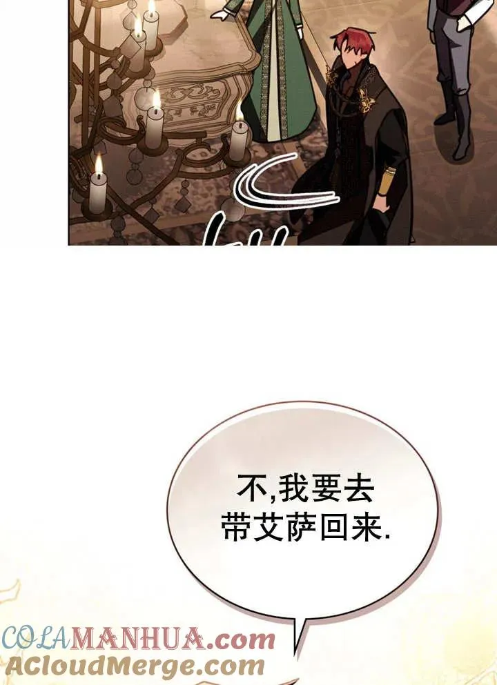 第17话54