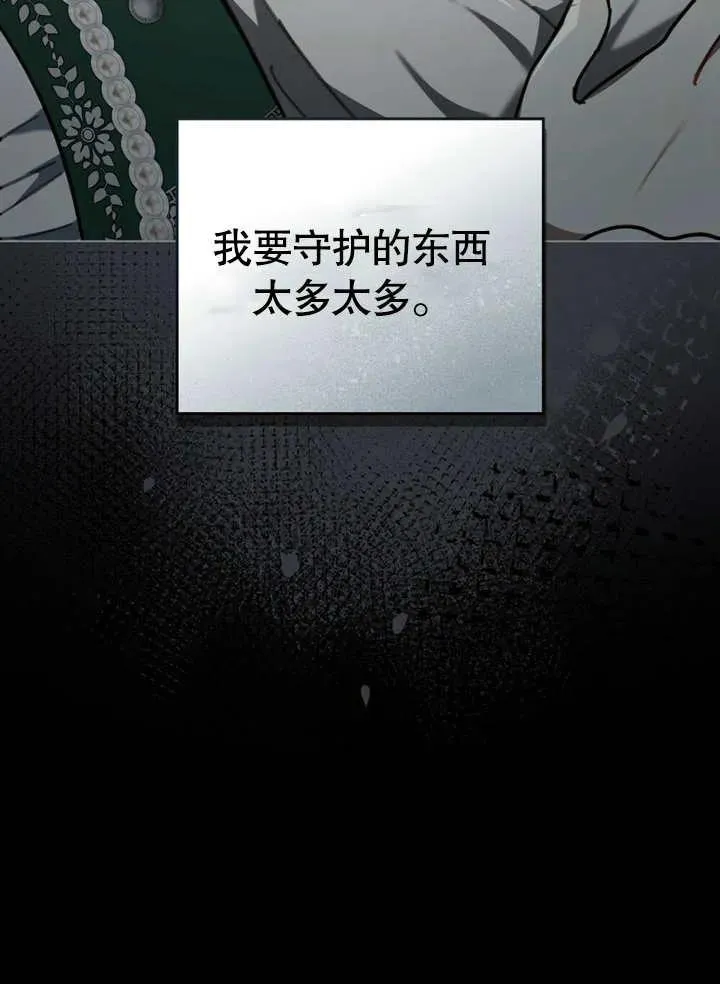 第13话77
