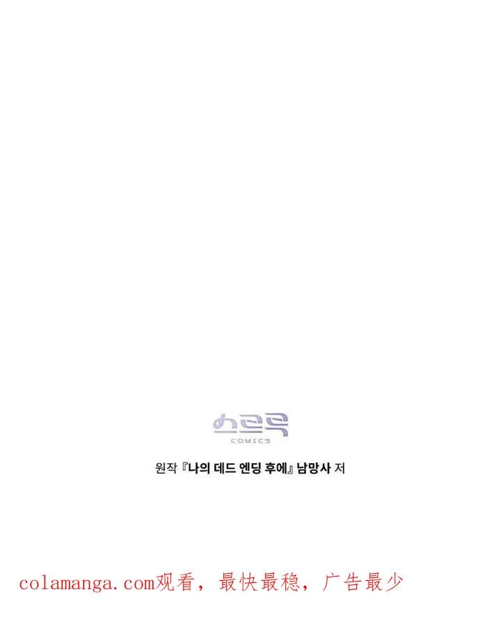 第17话91