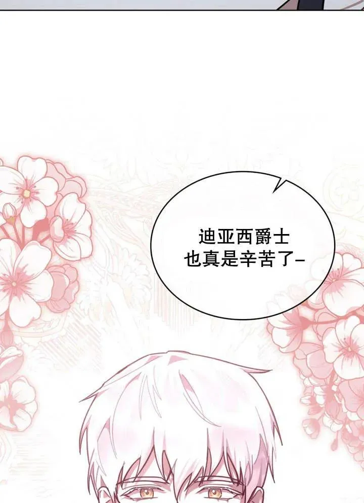 第17话68