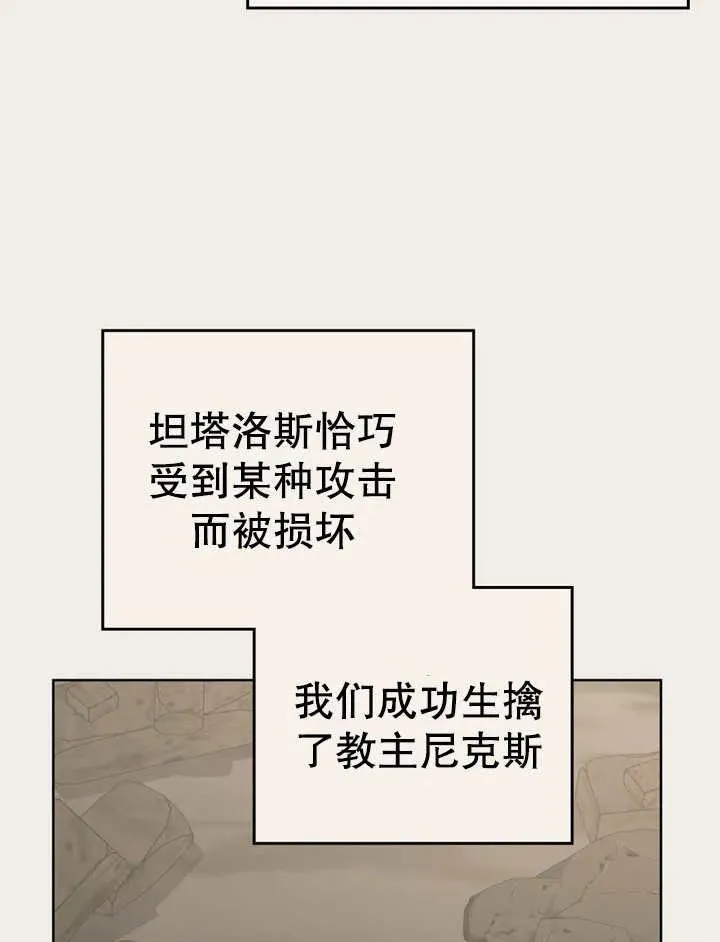 第11话14
