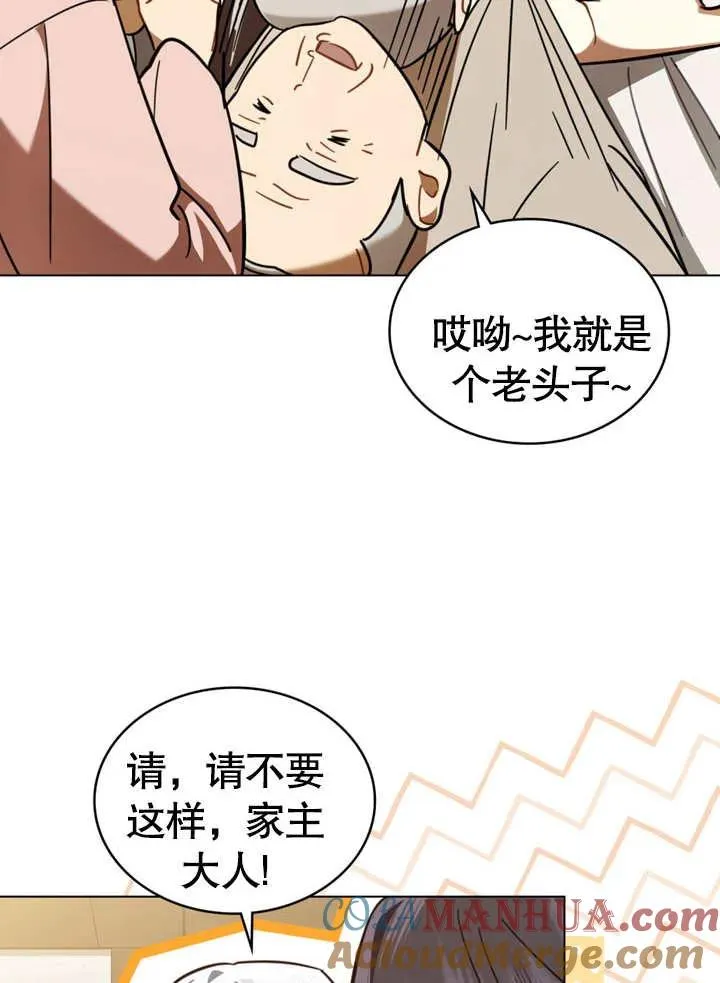 第09话24