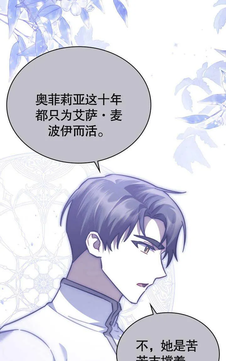 第34话52