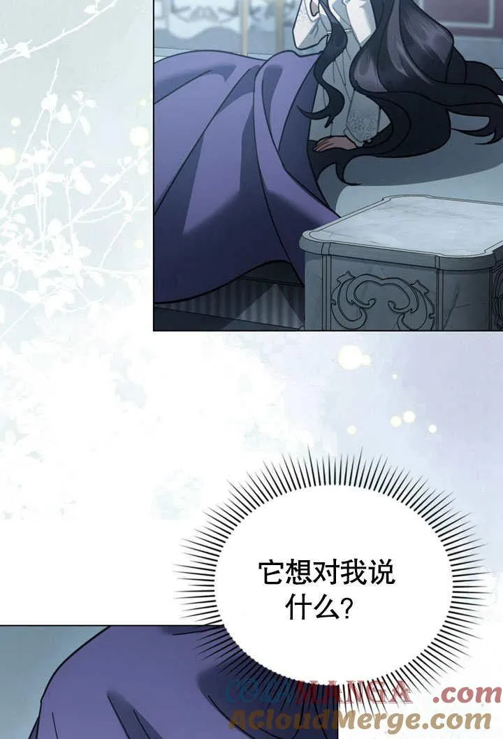 第38话51