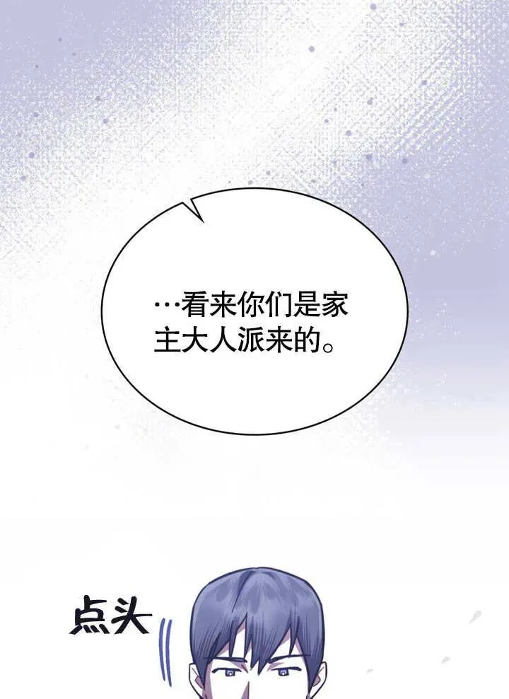 第29话76