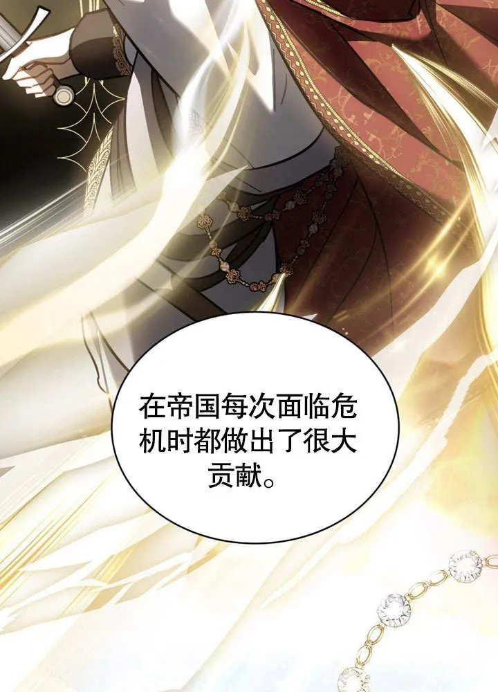 第39话46