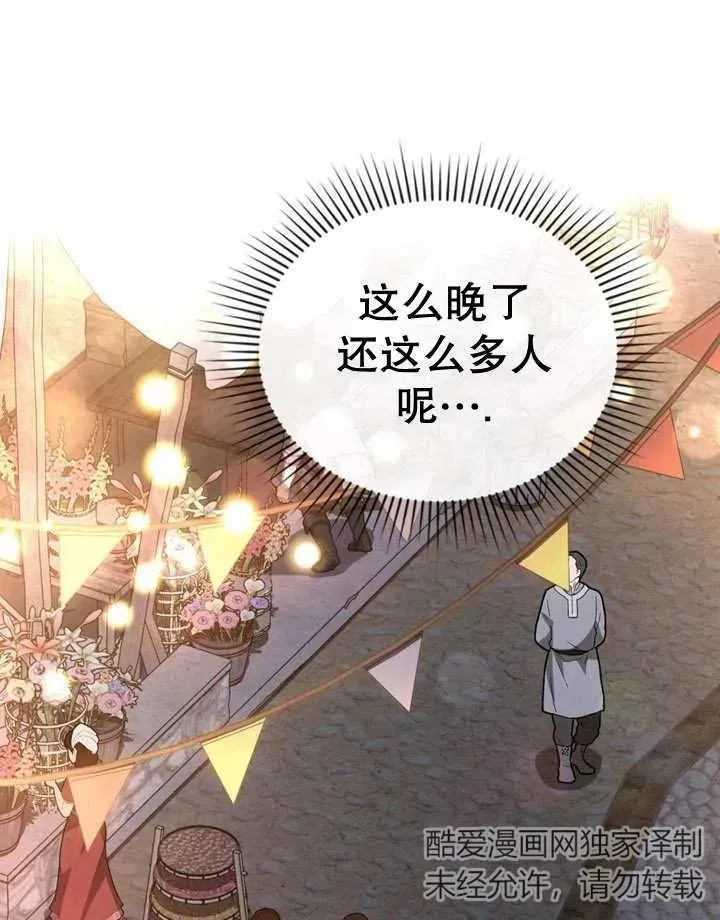 第18话50