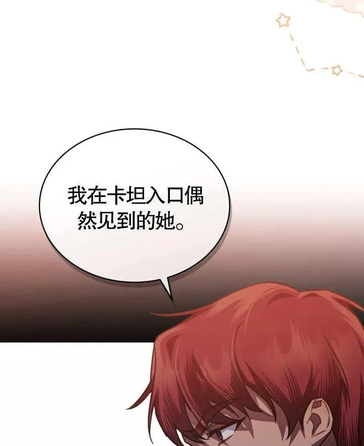 第24话68