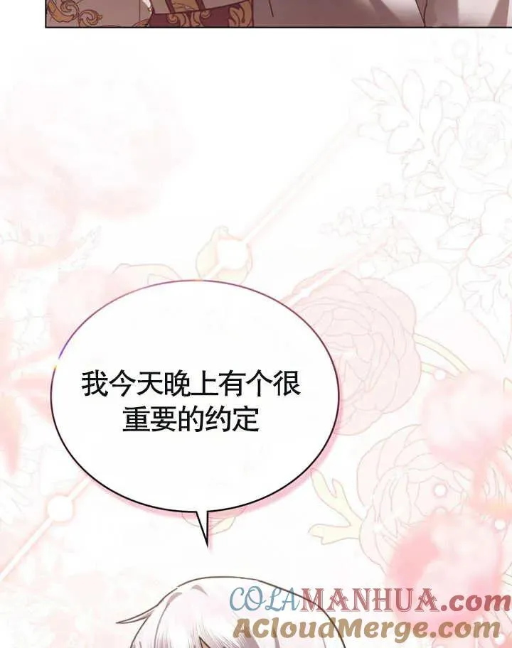 第25话28