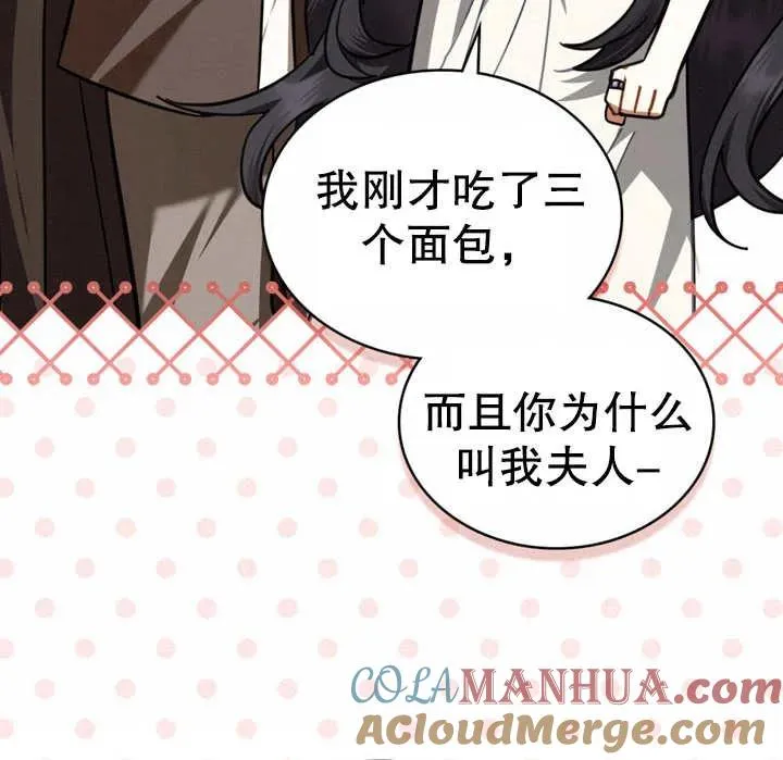 第11话84