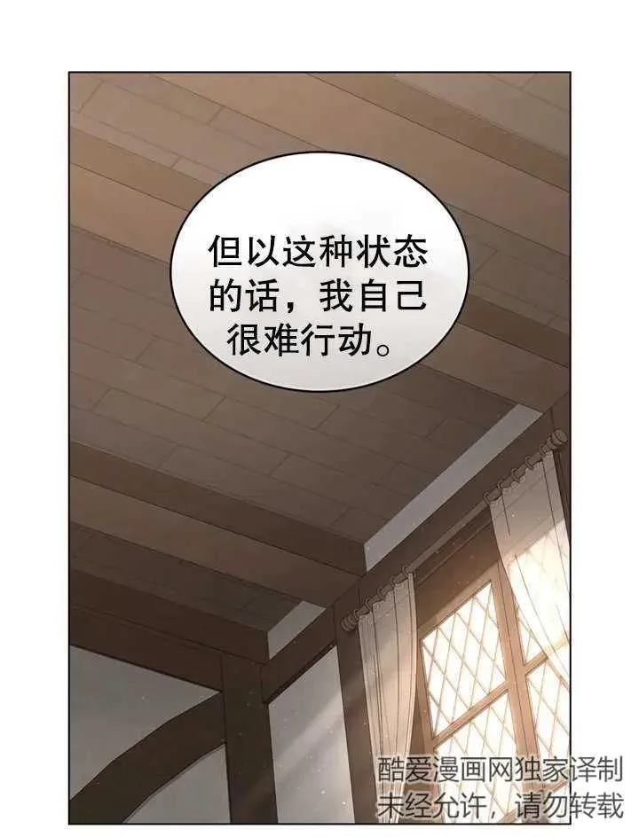 第11话70