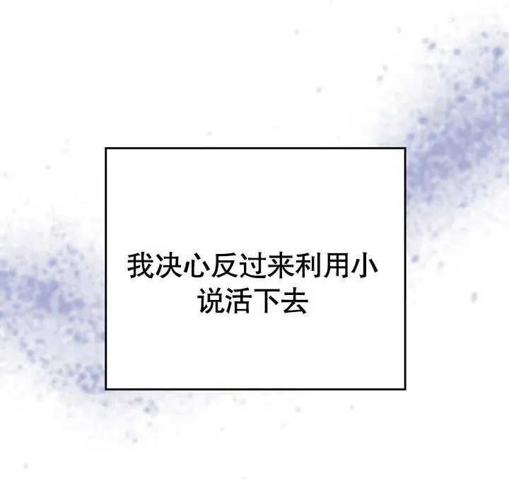 第27话110