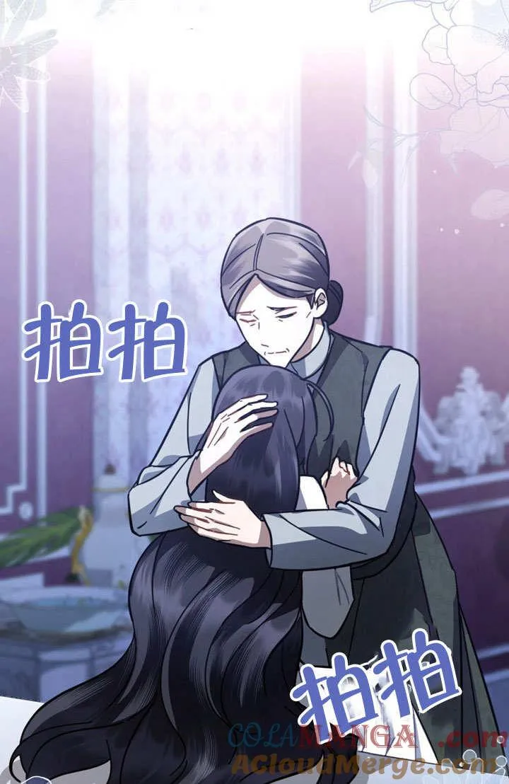 第37话45