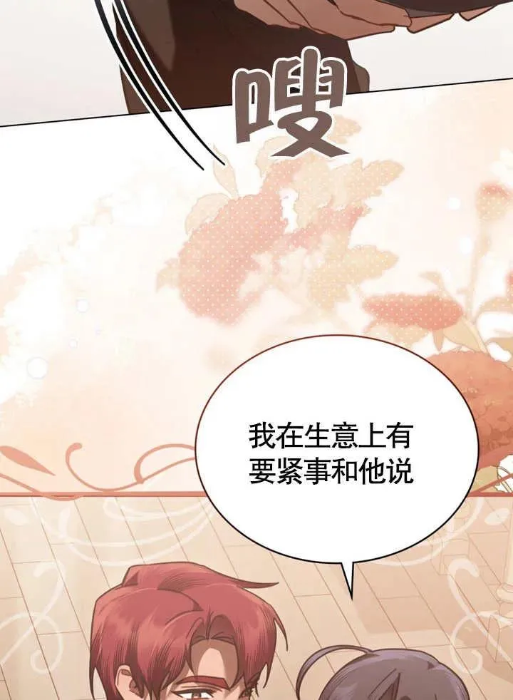 第24话58