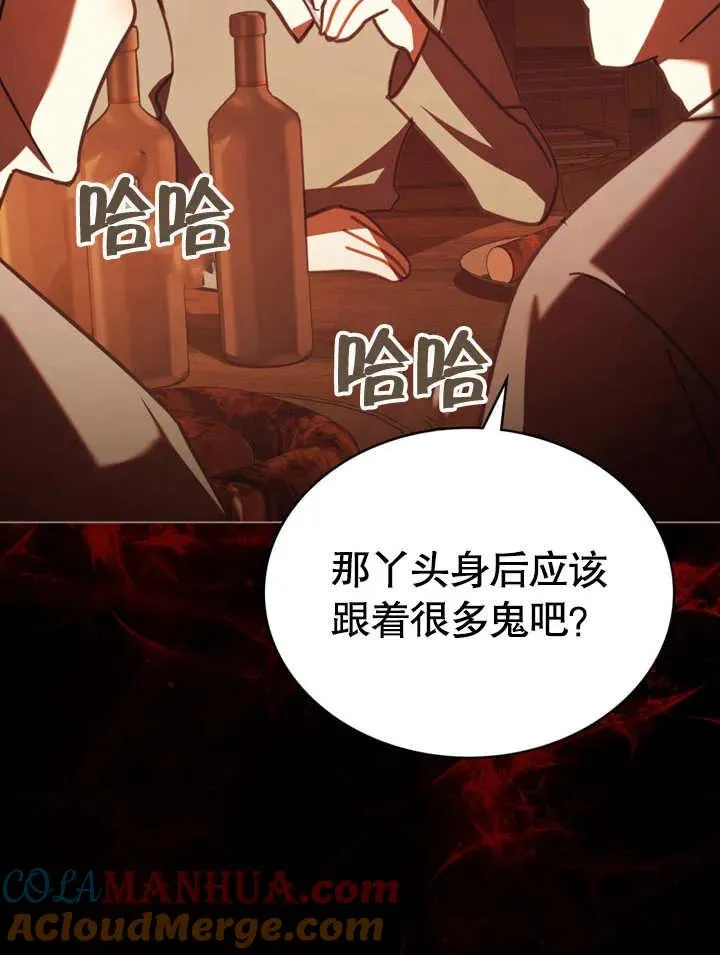 第14话81