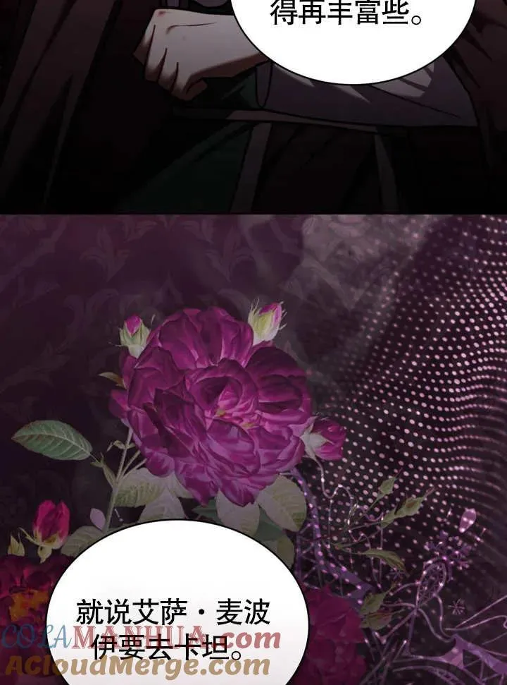 第14话9