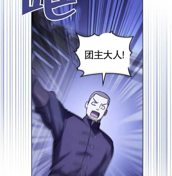 第28话110
