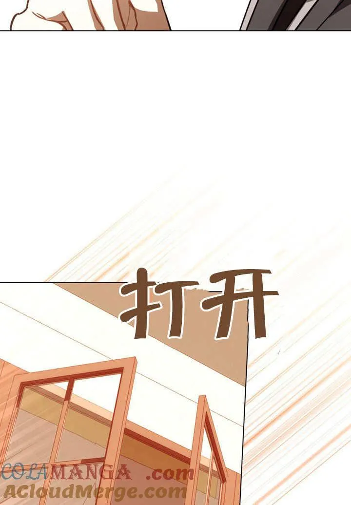 第32话54