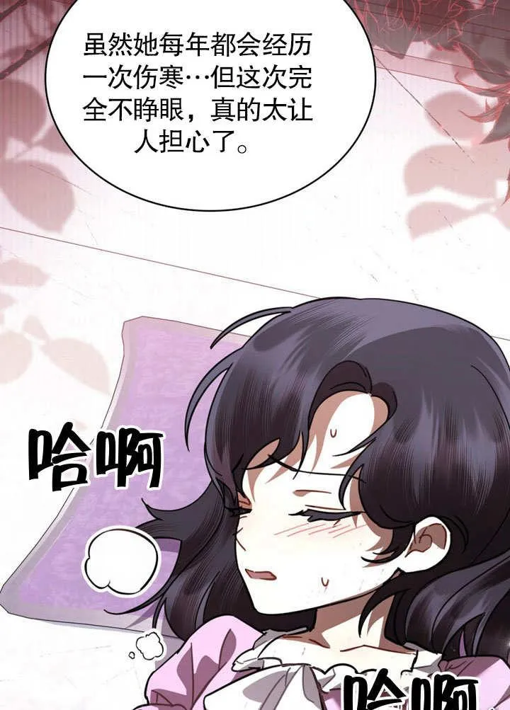 第37话56
