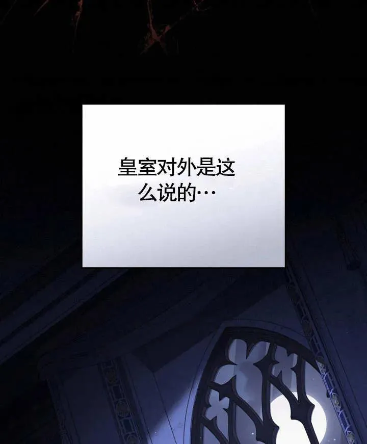 第23话70