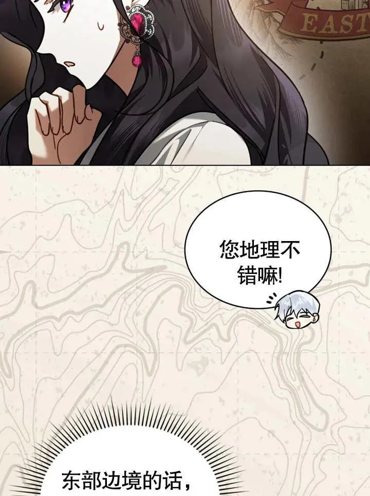 第09话76