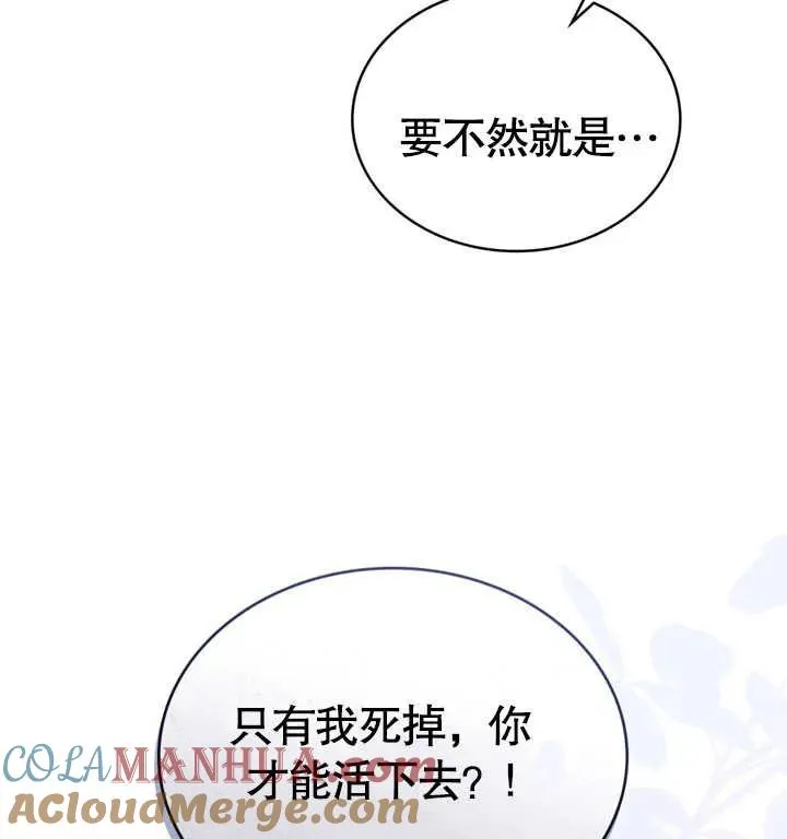 第27话80