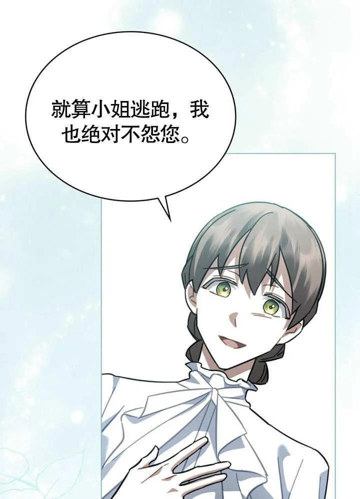 第39话8