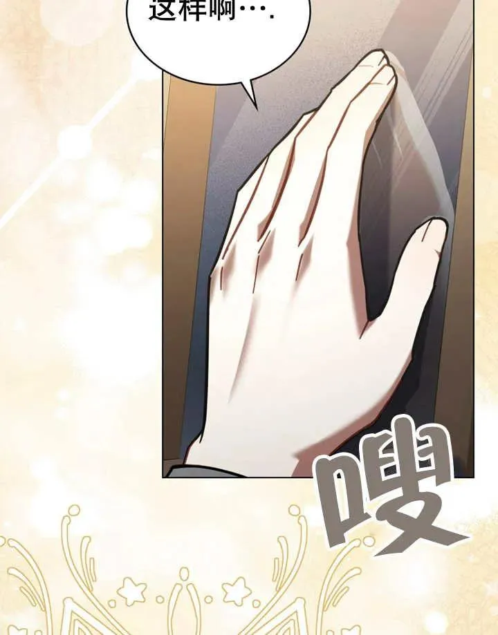 第18话54