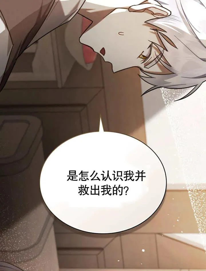 第09话83