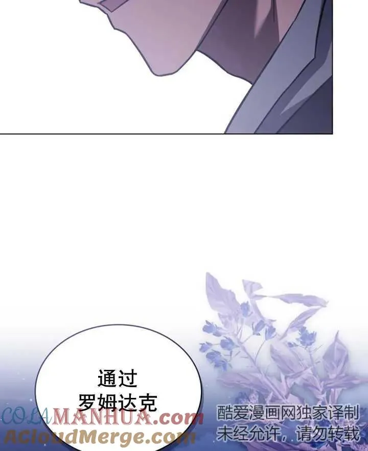 第20话32