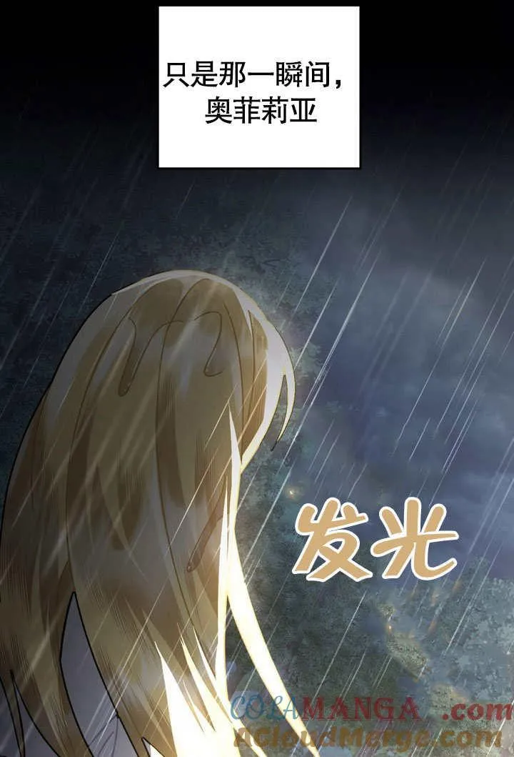 第38话33