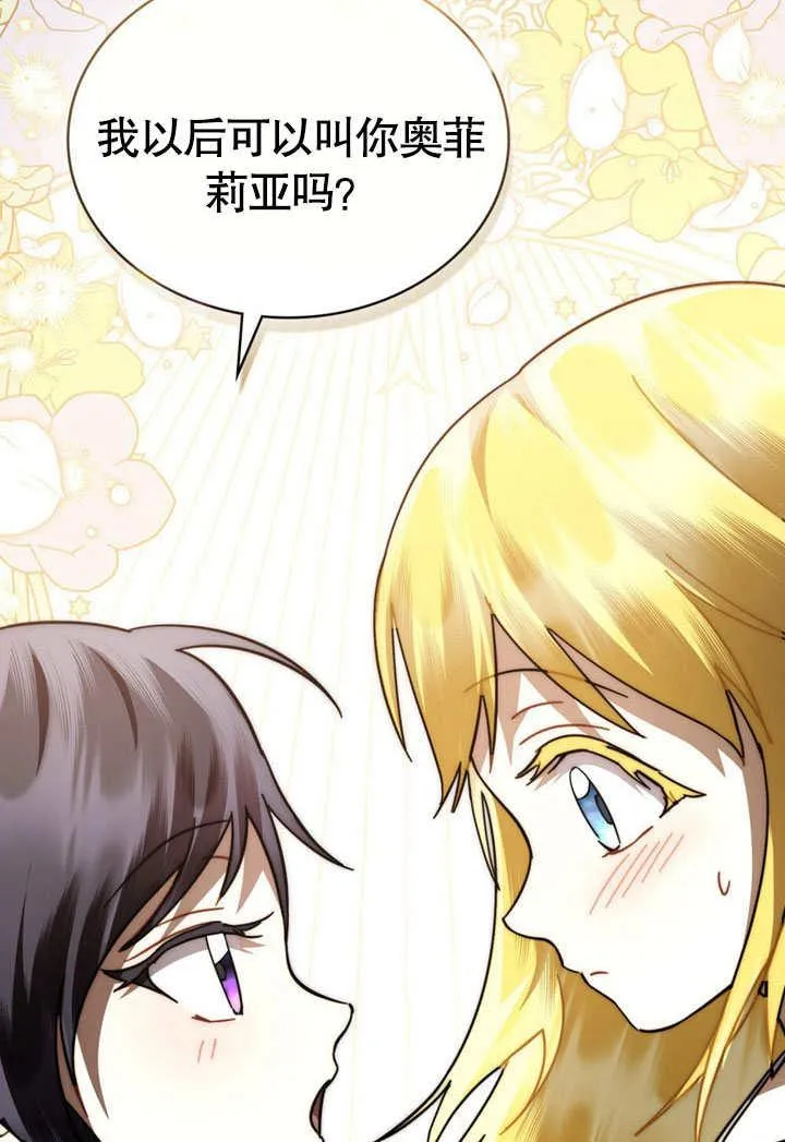 第38话10