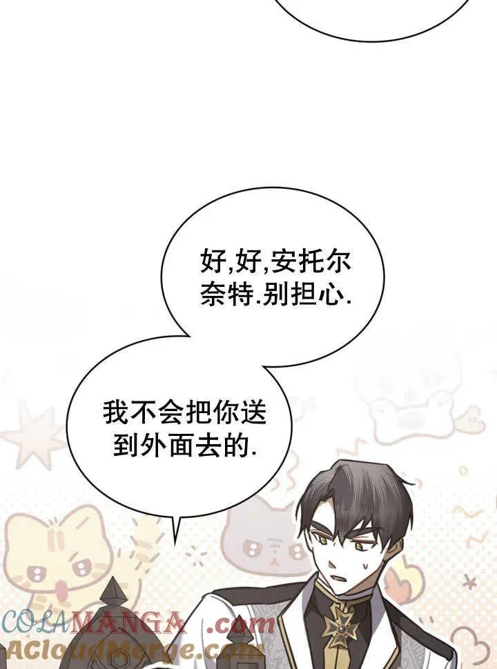 第31话51