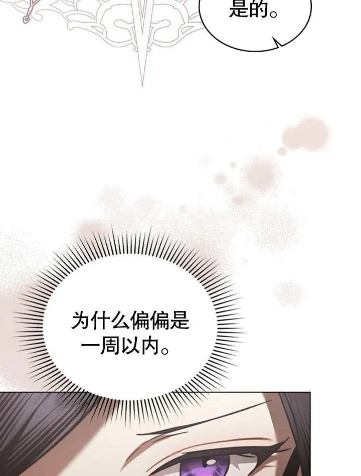 第30话19
