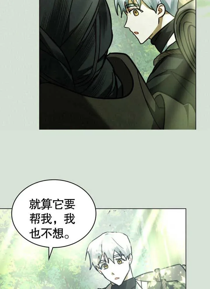第16话34