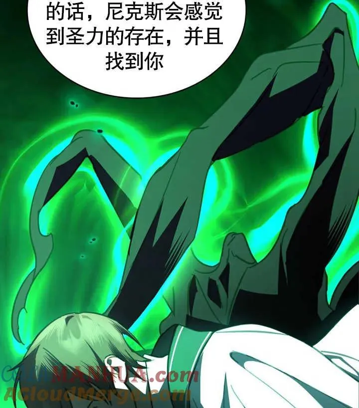 第28话24