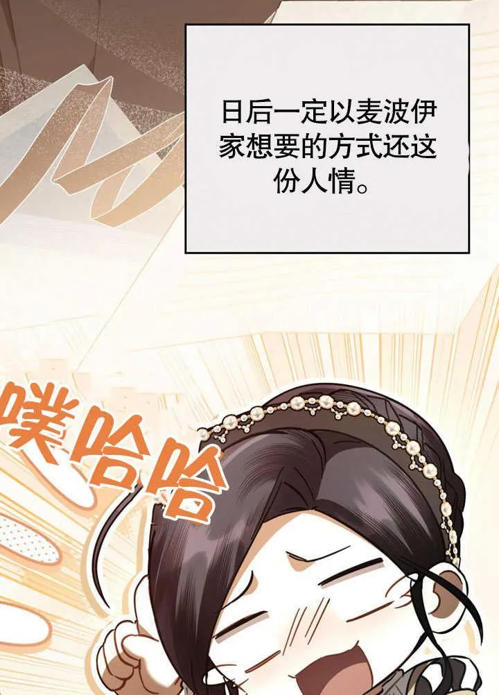 第35话8