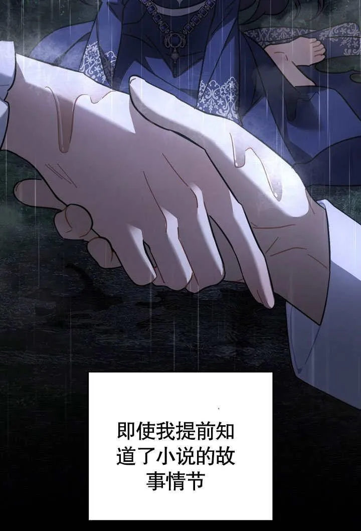 第38话44